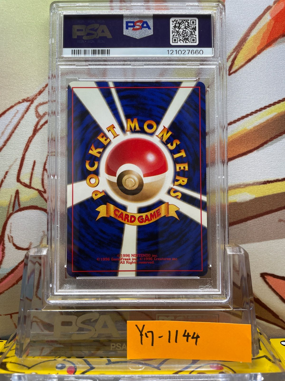 PSA10 サンダース 旧裏 ポケモンジャングル 135 1997 サンダース LV.29 ☆ [旧裏面] No.135 ポケモンジャングル 買取