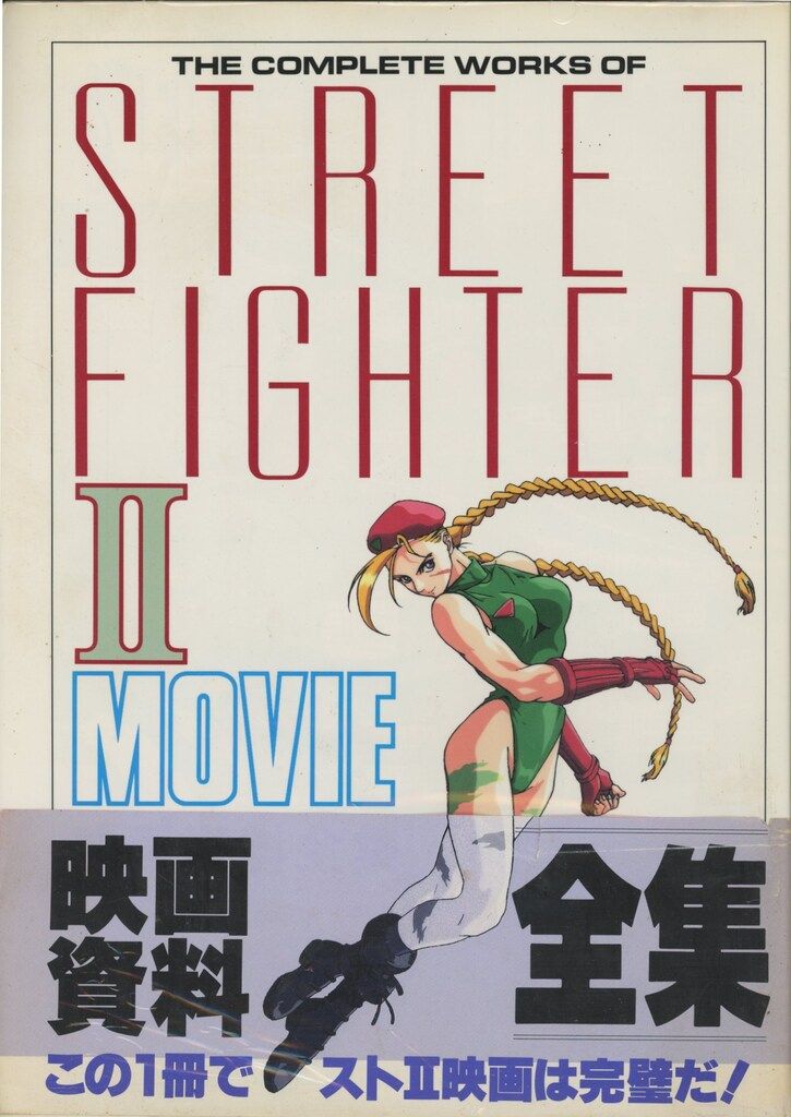 【中古】 ファッションの仕事なり方完全ガイド ２００２ー２００３年度/Ｇａｋｋｅｎ/学習研究社 中古】 ファッションの仕事なり方完全ガイド 2002ー2003