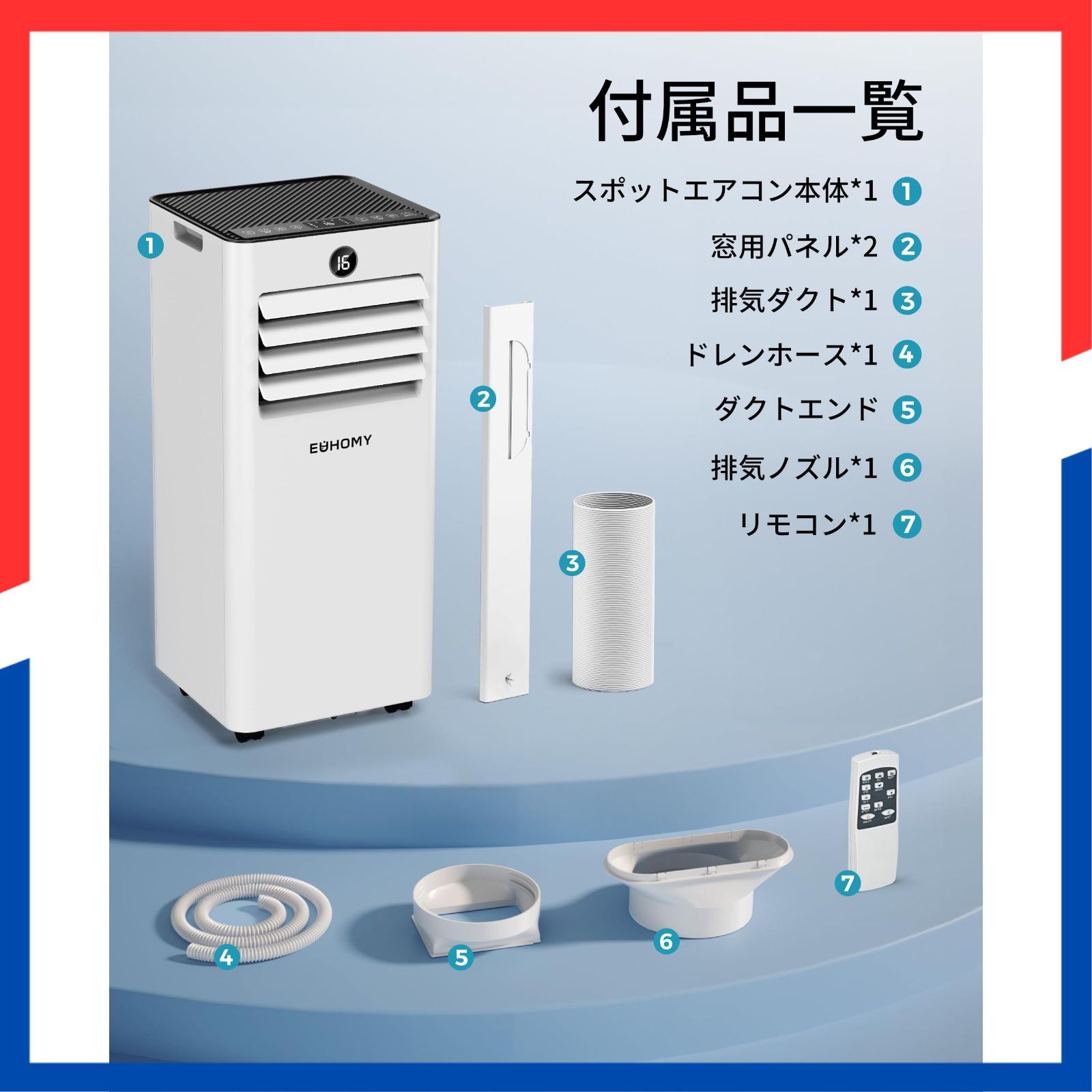 ポータブルエアコン 冷房8~12畳 4in1 2.6kWスポットクーラー 除湿