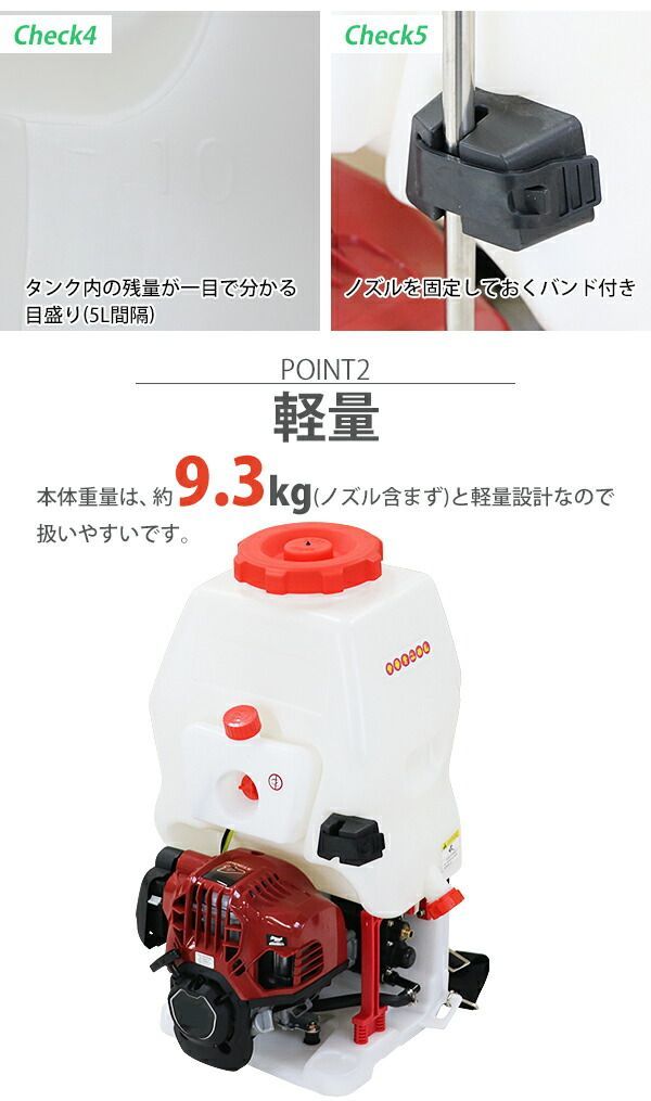 【国内稀少】ガソリンエンジン噴霧器 ガーデン農薬噴霧器 長距離 農業用高圧 背負式 中国製 QQ418 : Fkstyle2.3MPa高圧力！エンジン噴霧器 2ストローク