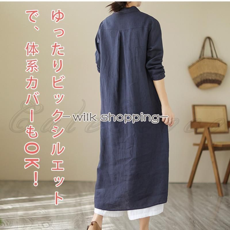 個性的 お出かけ