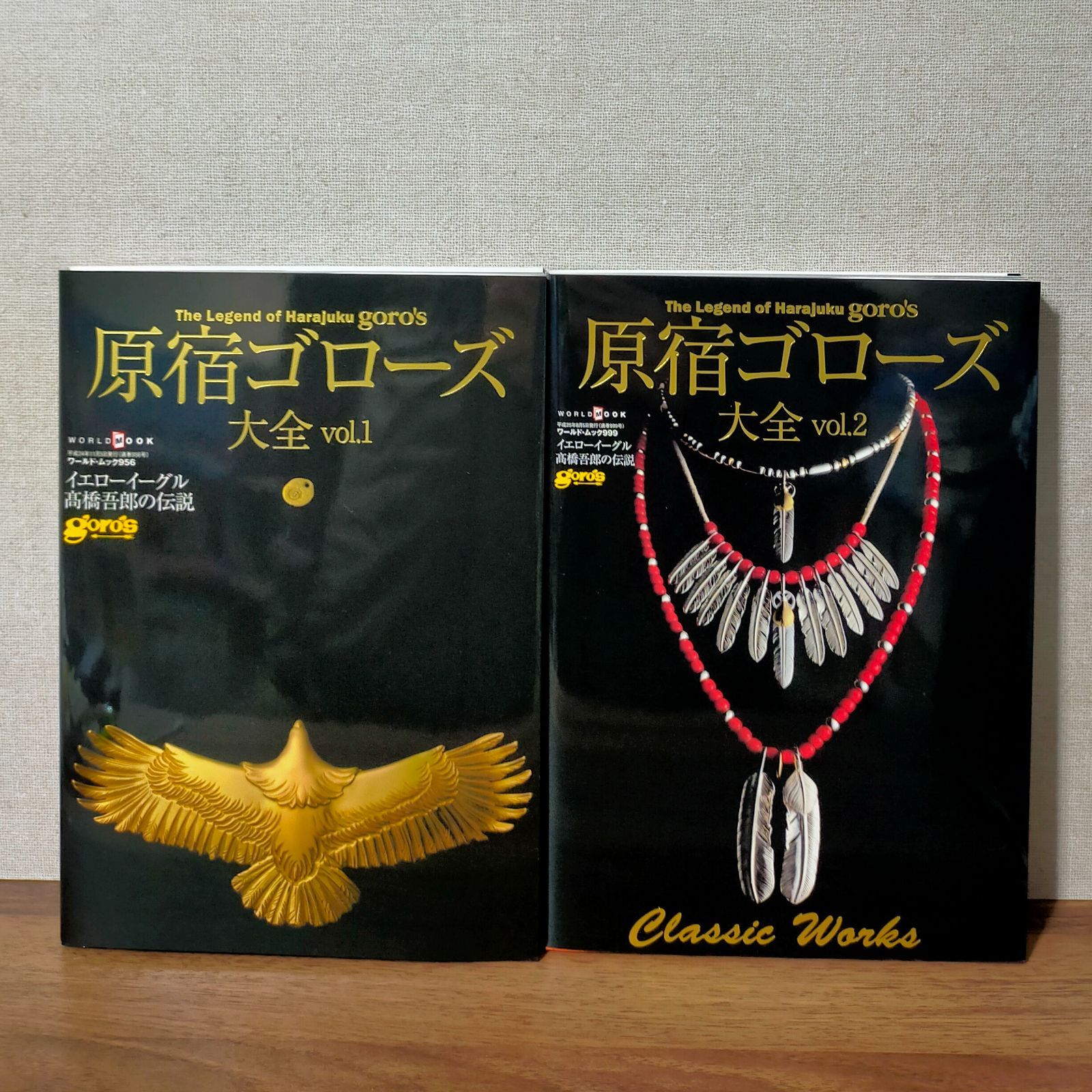 原宿ゴローズ　大全1 新品　mono モノマガジン　goro's 中古 原宿ゴローズ 大全1 新品 mono モノマガジン goro's 中古