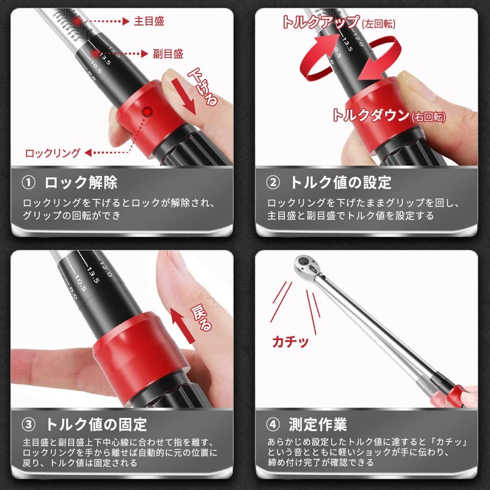 デジタルトルクレンチ モンキタイプ (ケーブル式) トルク測定範囲:30.7