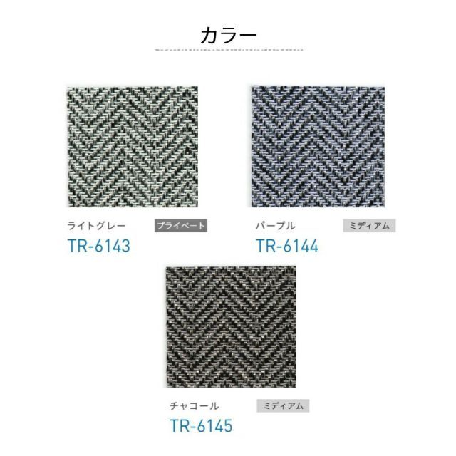 オーダーメイド カーテン・ブラインド 種類28：幅120.5〜160cm×高さ281〜300cm TOSO