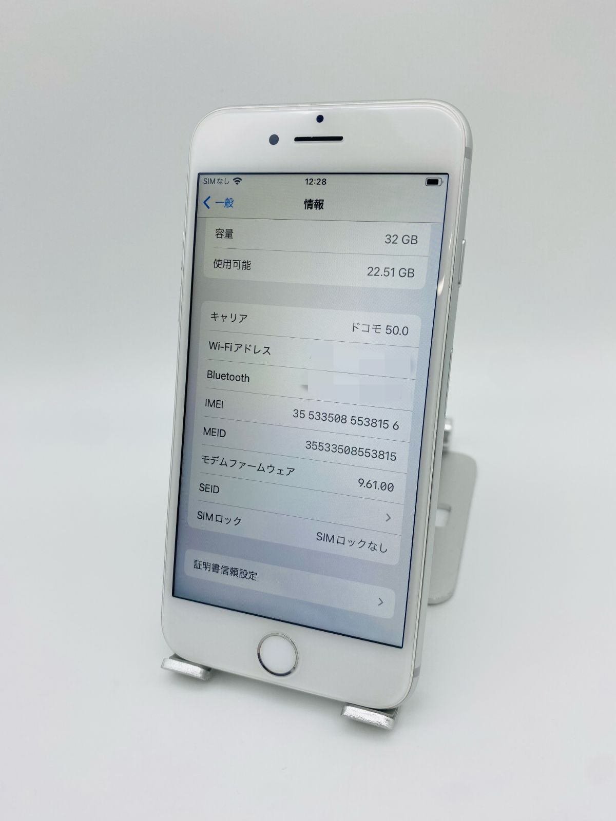37 iPhone7 ブラック SIMフリー 美品 バッテリー90% ムスビー｜Iphone 7 32GB SIMフリー バッテリー90% 36739