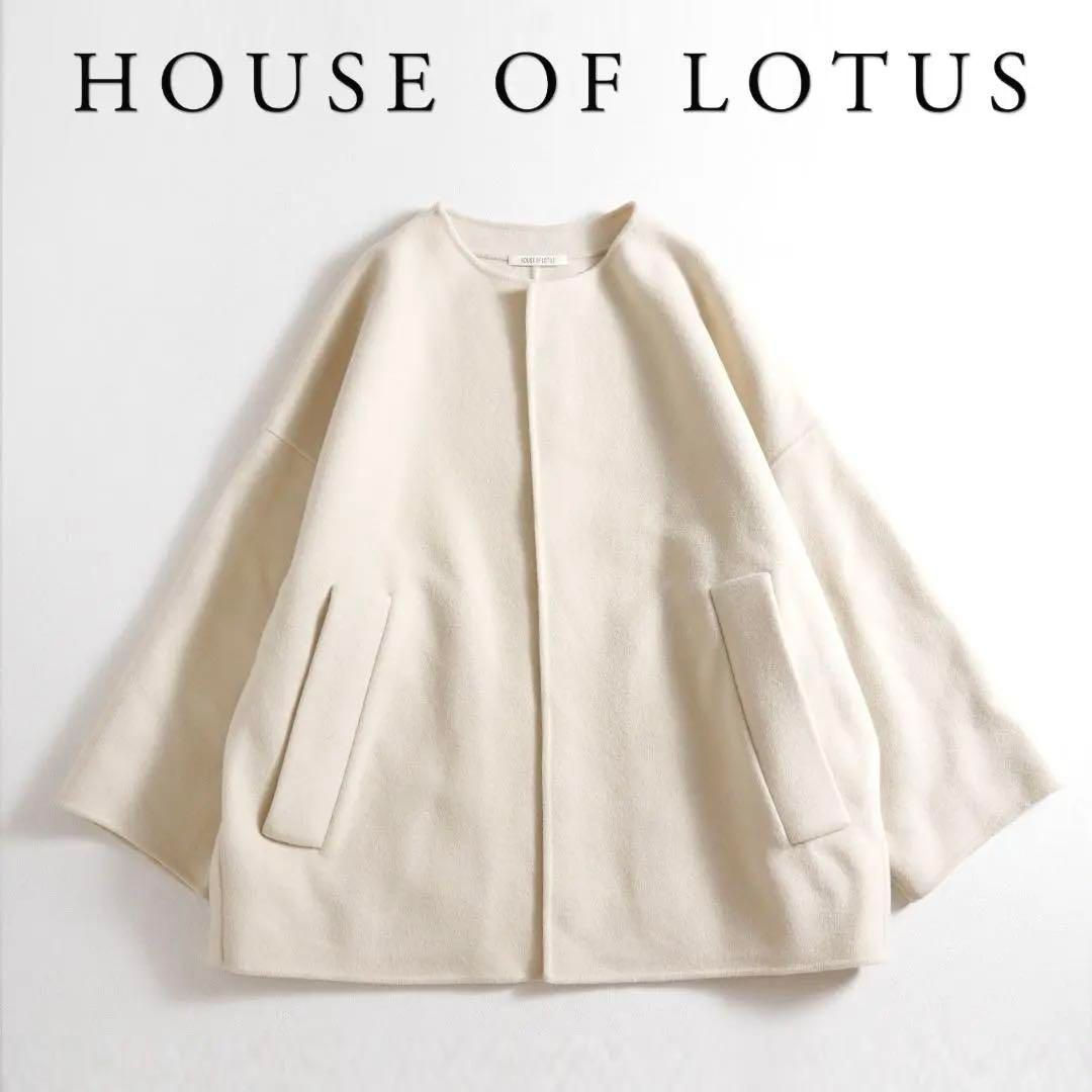 583t ハウスオブロータス ウール リバー ミドルコート