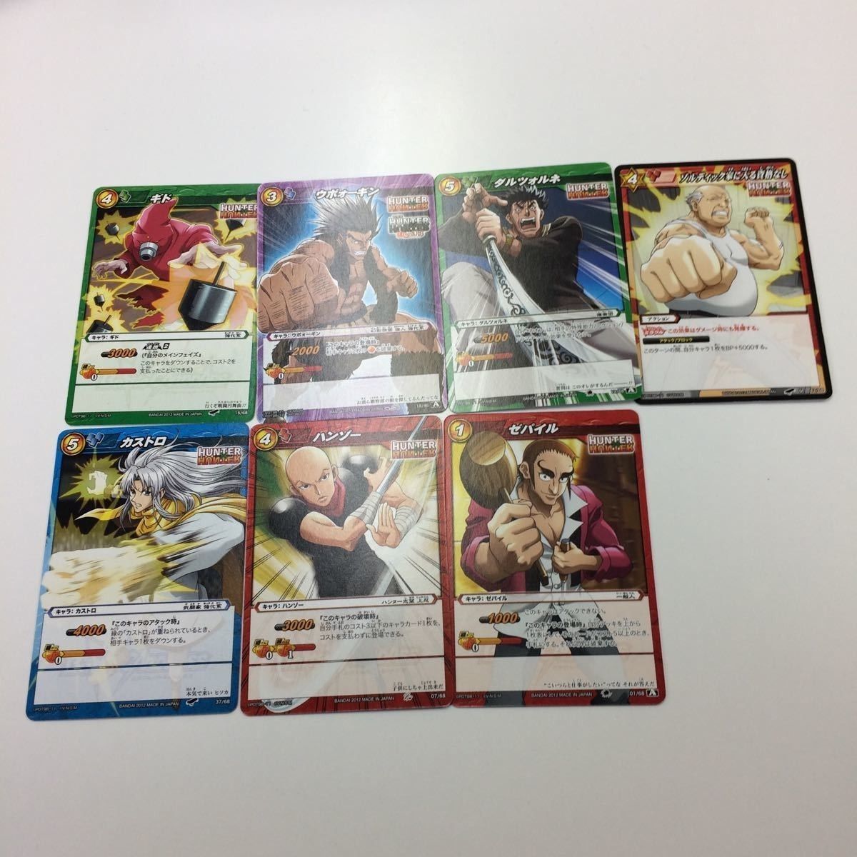 た8 ミラクルバトルカードダス ミラバト カード まとめ HUNTER×HUNTER