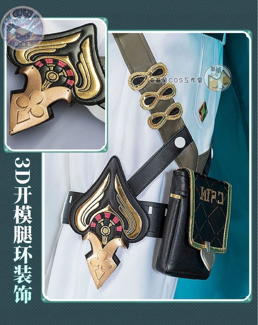 高品質コスプレ