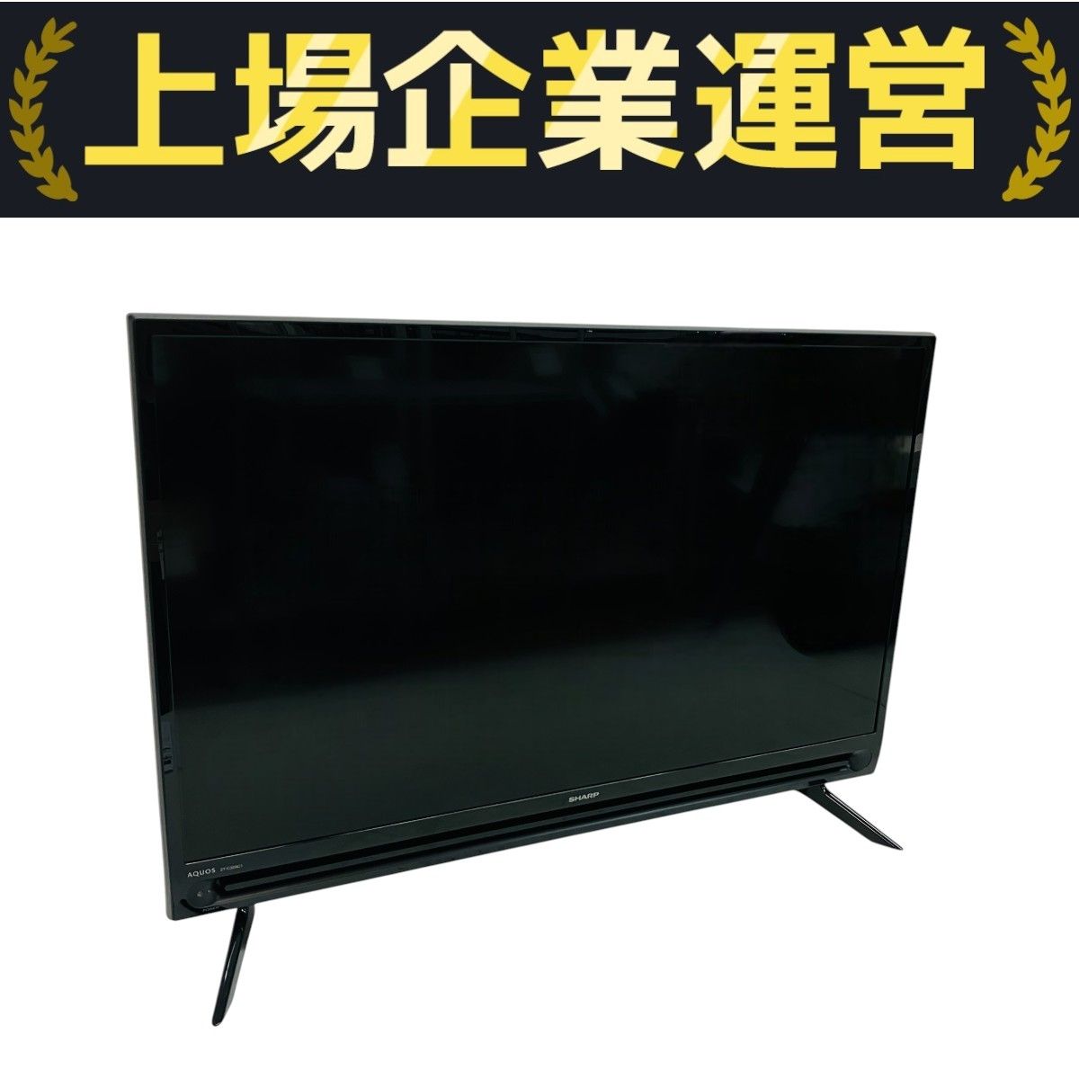 シャープ 液晶テレビ 2T-C32AC1 2022年製 【公式通販】