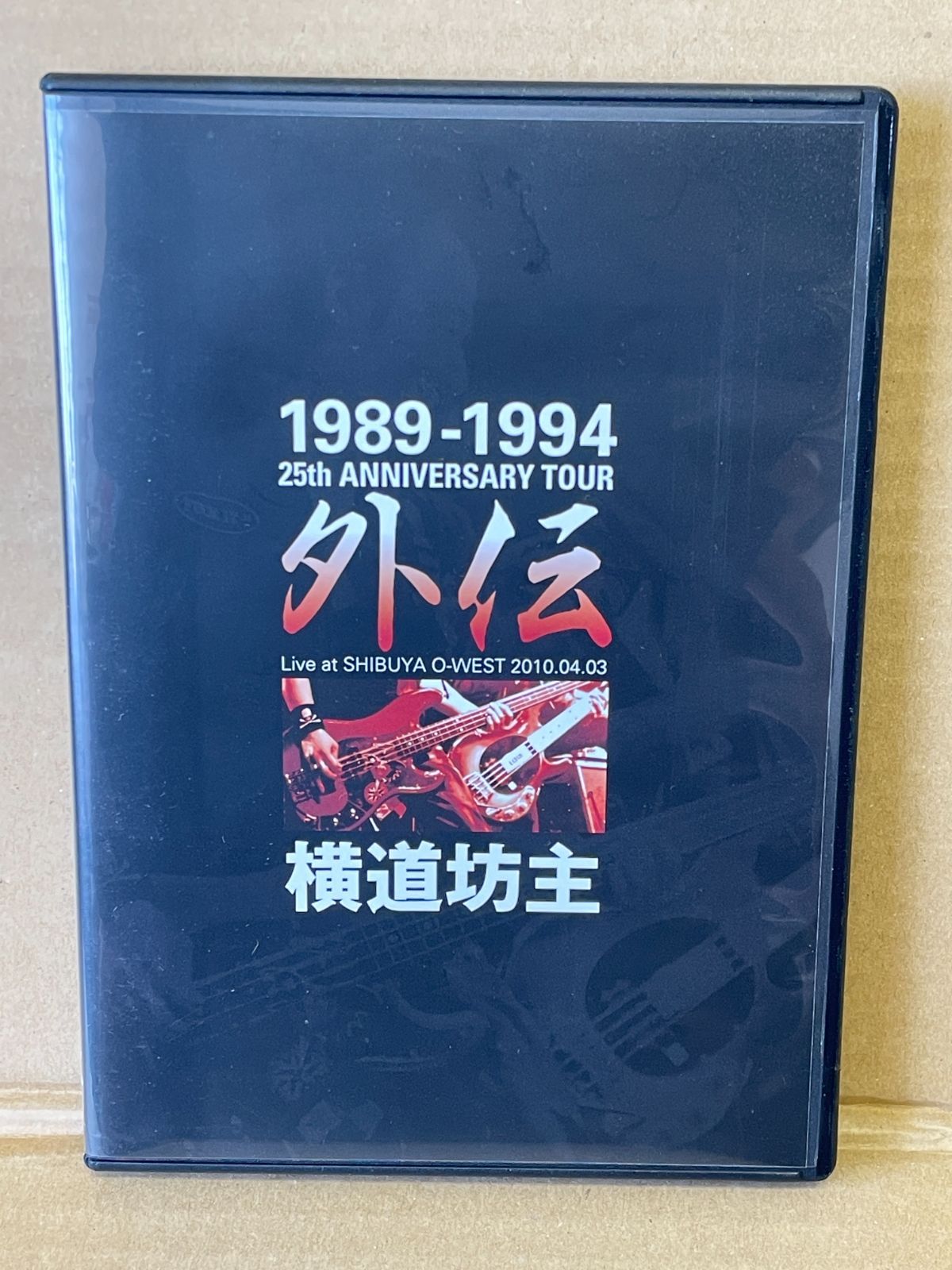 横道坊主 DVD まとめ売り1 2025年最新】横道坊主 dvdの人気アイテム - メルカリ