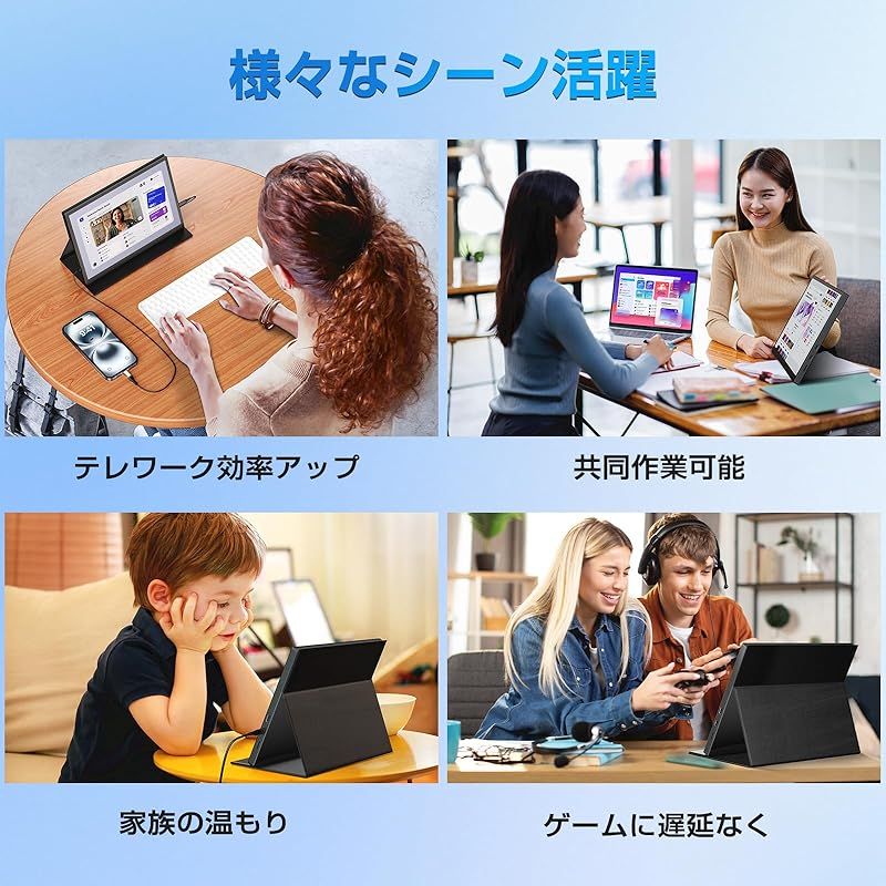 ポータブルモニター 光沢