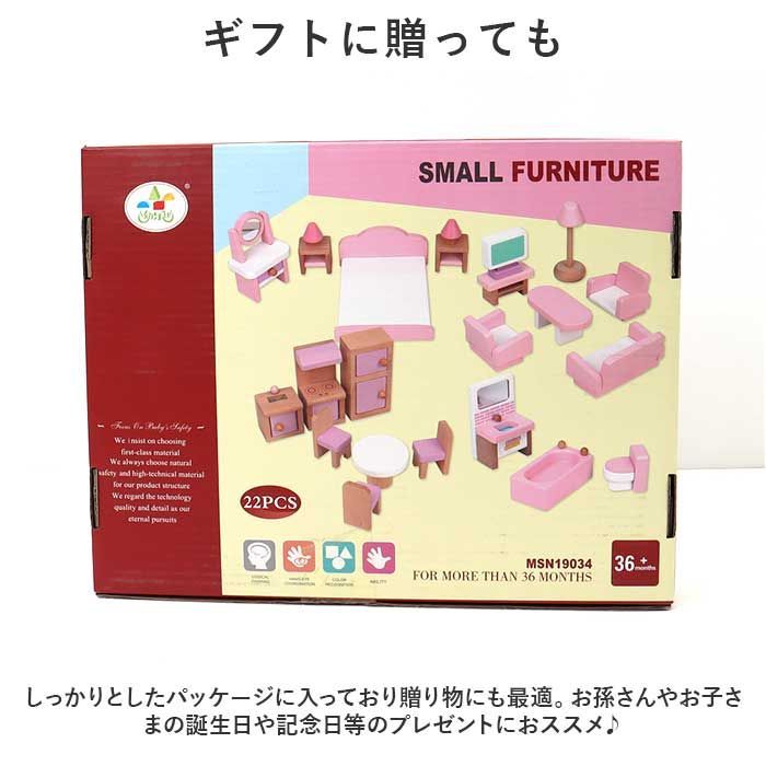 ☆ 22点セット ☆ 木製 おもちゃ pkojr778 ままごと おもちゃ