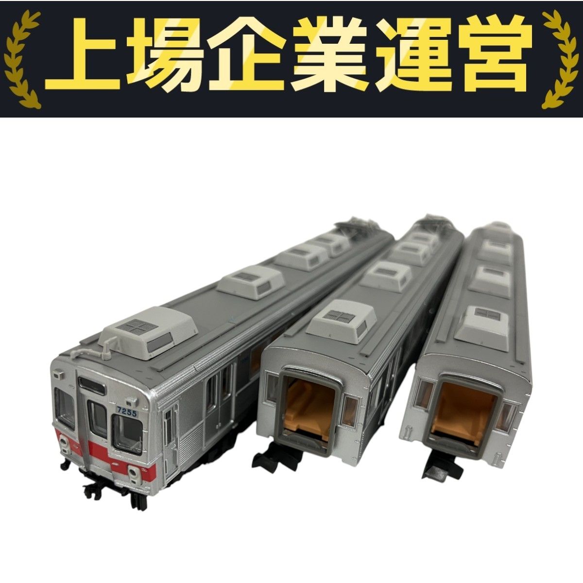 GREEN MAX 50797 東急電鉄7200系 池上線 冷房車 赤帯 3両編成セット 動力付き Nゲージ 鉄道模型 B10235910