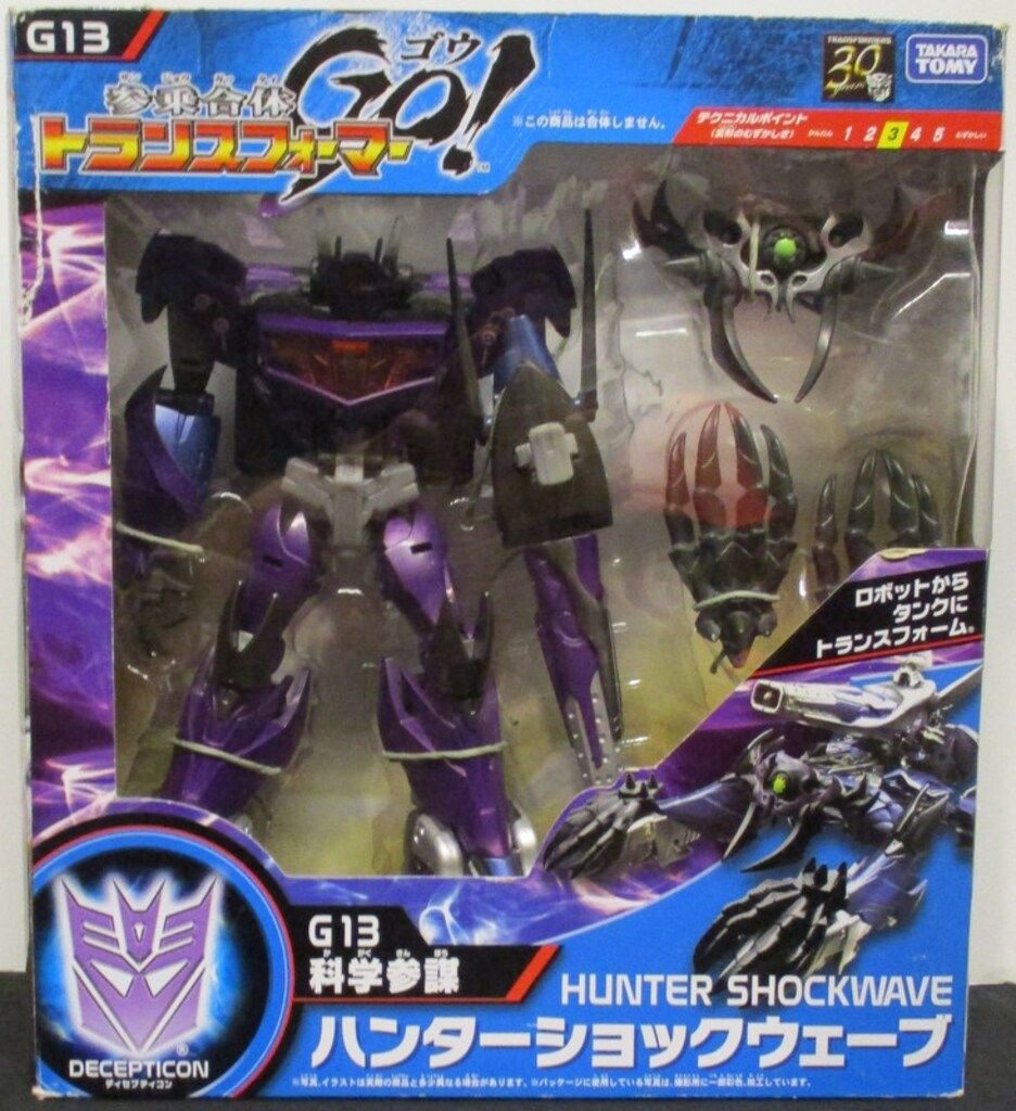 タカラトミ- TF|参乗合体TFGO! ハンターショックウェーブ G13