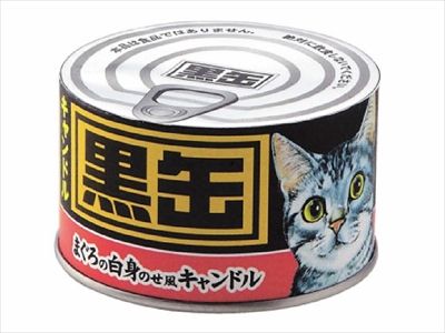まとめ買い-36点セット 黒缶キャンドル カメヤマ ローソク
