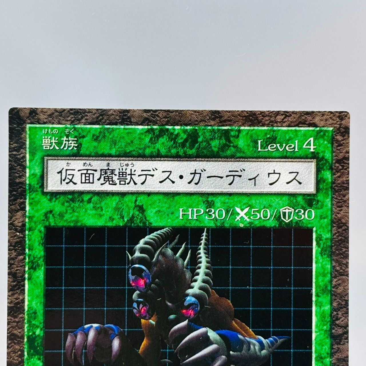 遊戯王 ダンジョンダイスモンスターズ 仮面魔獣デス