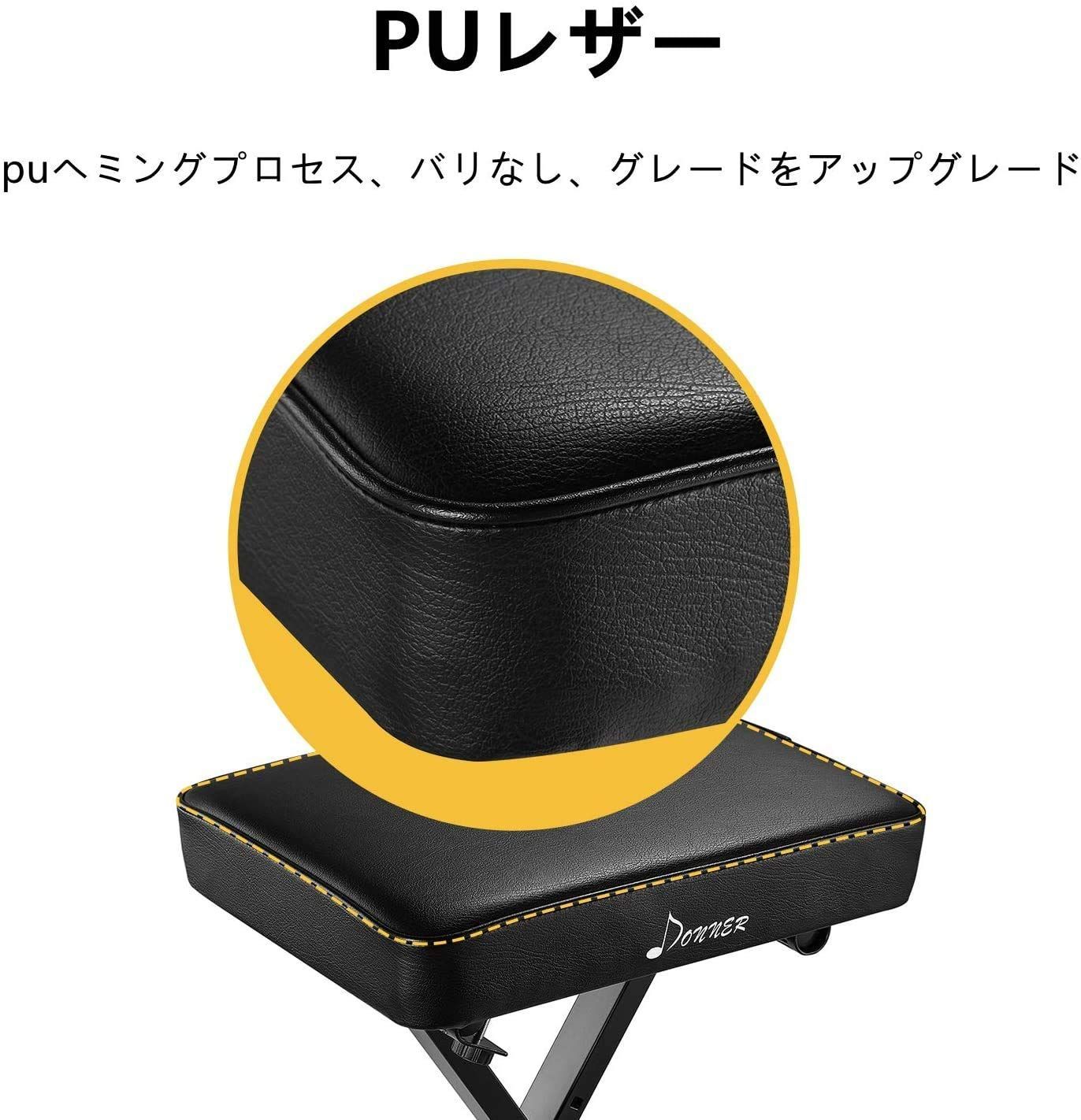 ピアノチェア 滑り止めスポンジ 折りたたみ式 ベンチ キーボード用 厚さ6cm 