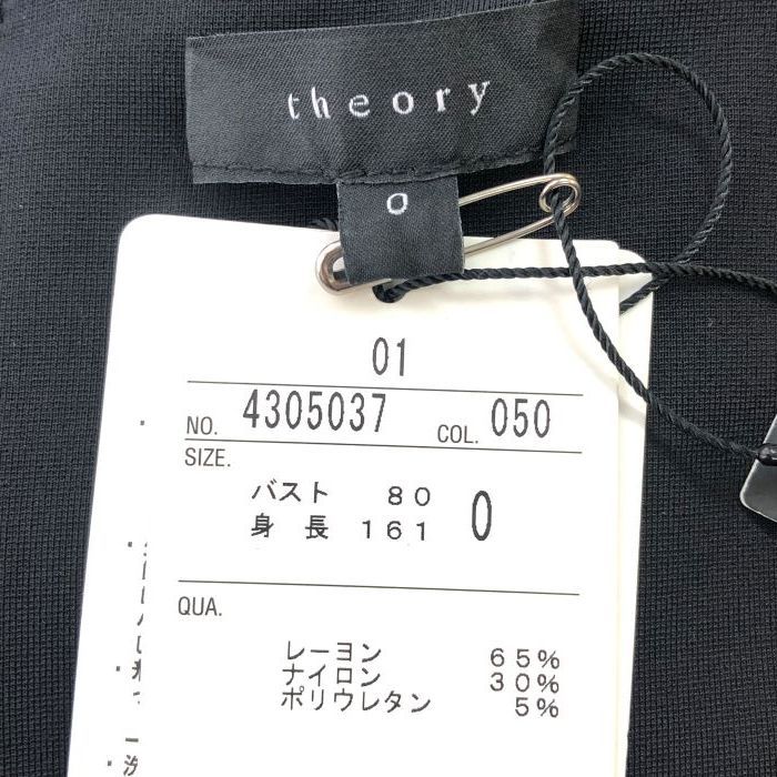 セオリー theory ノースリーブ ストレッチワンピース サイズ0 ブラック 春夏秋 【中古】【美品】 - メルカリ