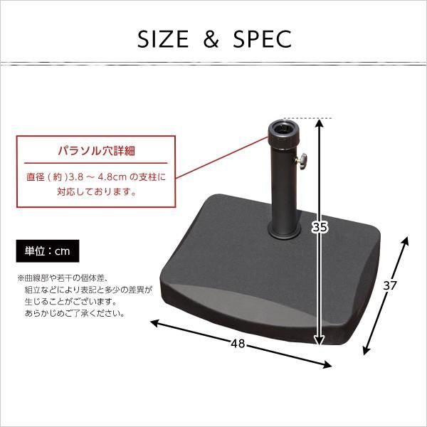 20kg パラソル別売り