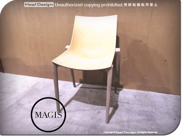 展示品 MAGIS/マジス SD1920 ZARTAN/ザータン チェア library.umsida.ac.id