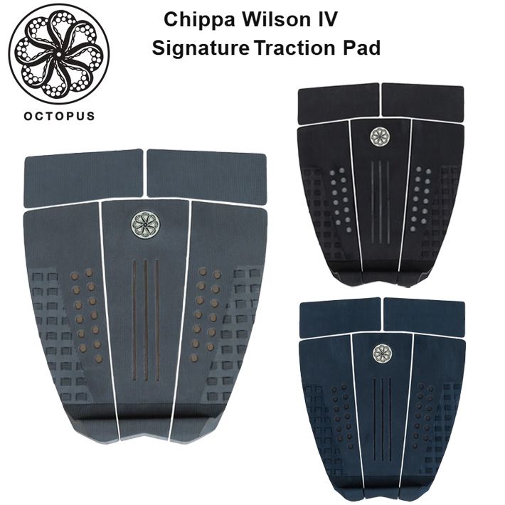 OCTOPUS オクトパス デッキパッド Chippa Wilson IV Signature Traction Pad チッパ ウィルソン モデル サーフィン デッキパッド 5ピース パッケージ無し発送