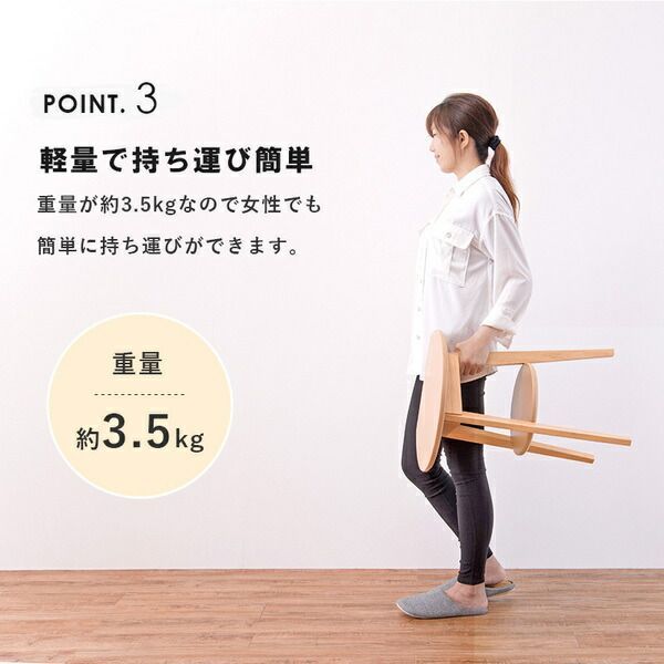 組立品