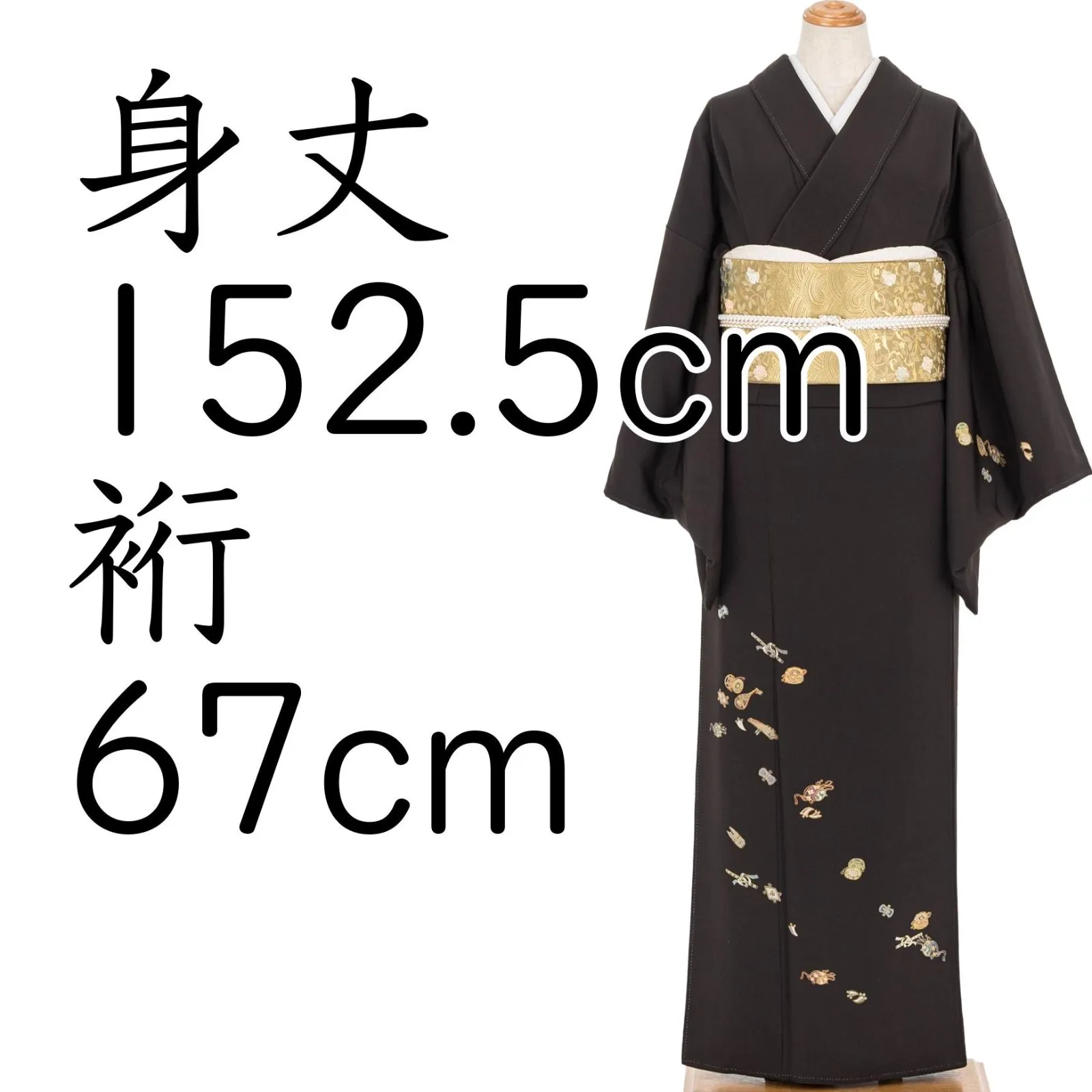 2025年最新】遠田藤舟の人気アイテム - メルカリ