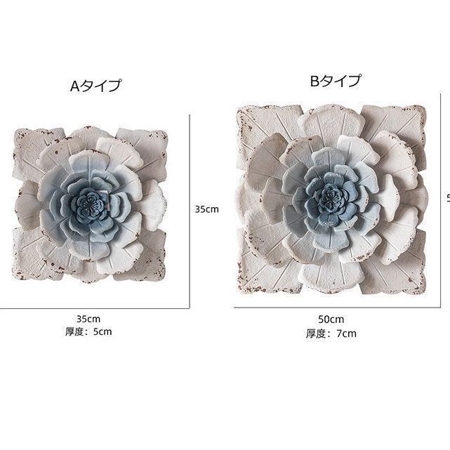 フラワー