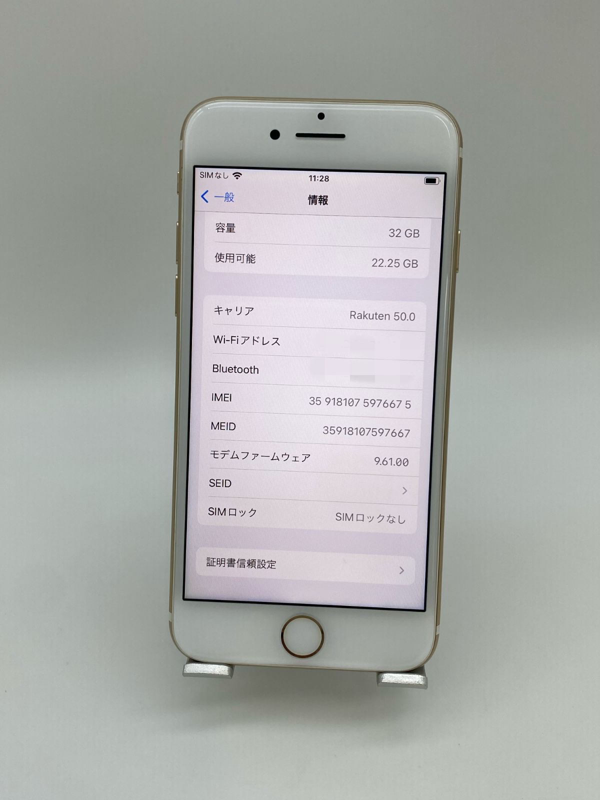 iPhone7  本体　SIMフリー　32GB バッテリー75% Bランク良品】Apple iPhone7 SIMフリー バッテリー80%以上 32GB