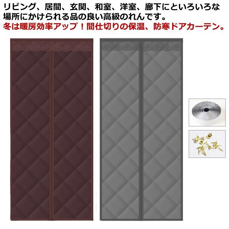間仕切りカーテン マグネット式 マジックテープ ドアカーテン