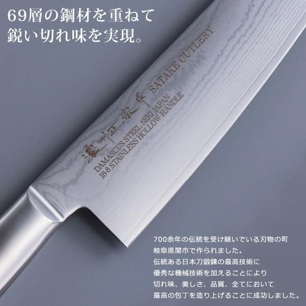 刃渡り