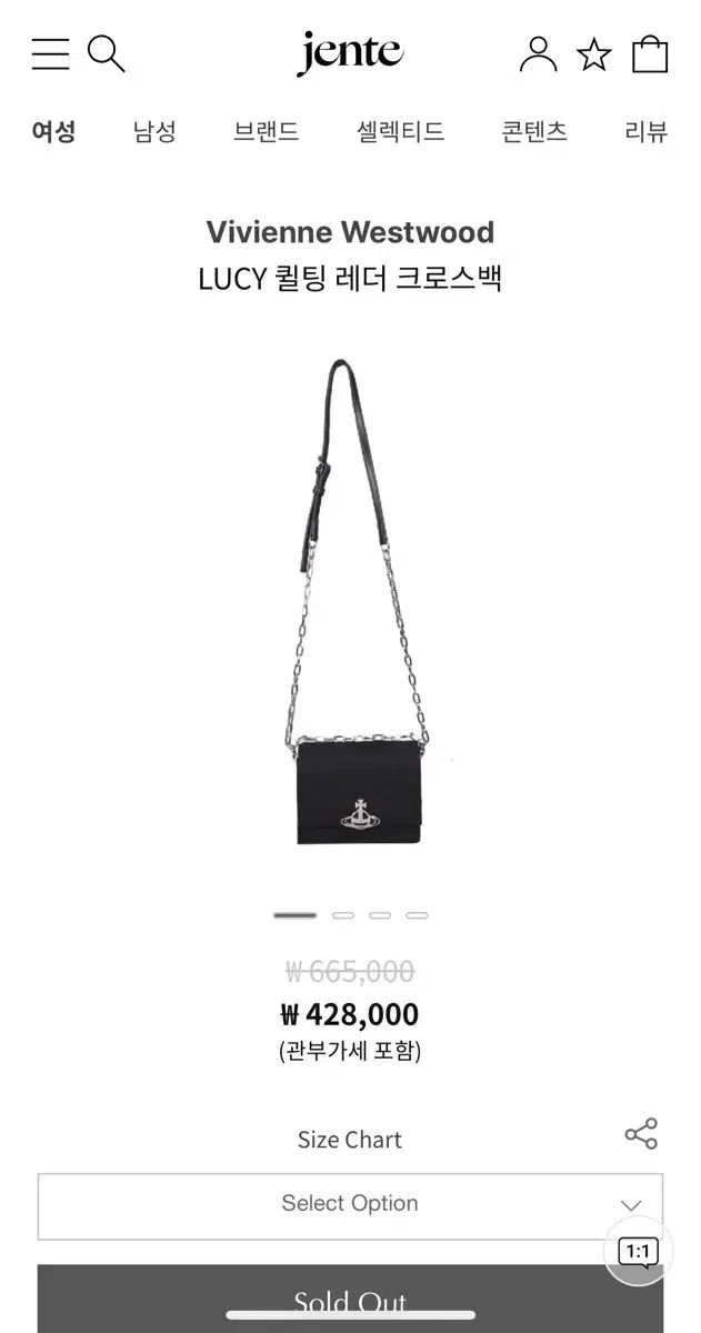 キルティング クロスバッグ