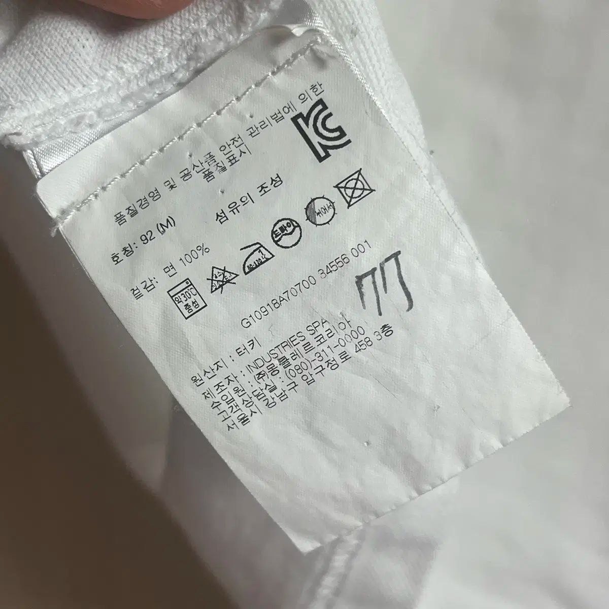 ポロTシャツ 白