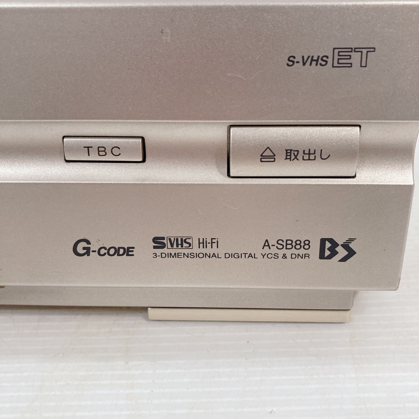 TOSHIBA S-VHSビデオA-SB88 TOSHIBA S-VHSビデオA-SB88