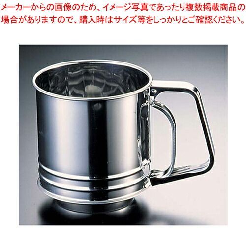 18-0ハーティーランド粉ふるい 特大 L-0407