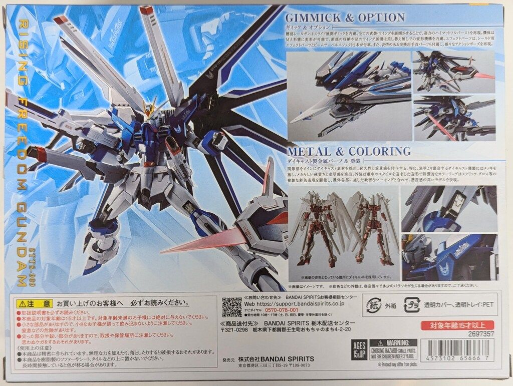 BANDAI SPIRITS METAL ROBOT魂u003cSIDE MSu003e 機動戦士ガンダムSEED