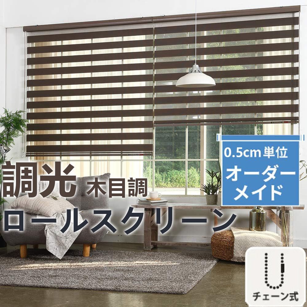 S50-11 幅165cm 高さ120cm