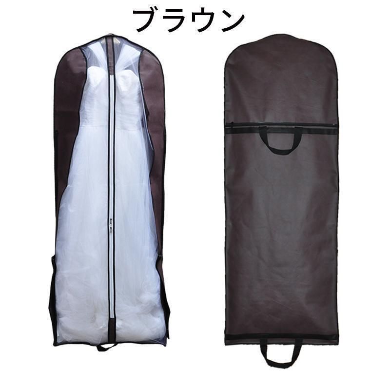 ドレスバッグ ウェディングドレス