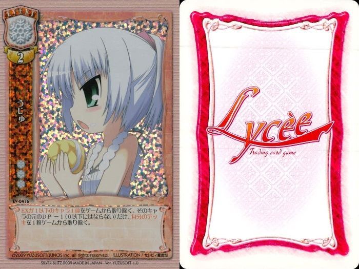 か*ん様 【メルカリ便‼️】葛葉ホロ、ホイル、パラレル4コンセット PS4 Starter Pack Black CUHJ-10030 - メルカリ