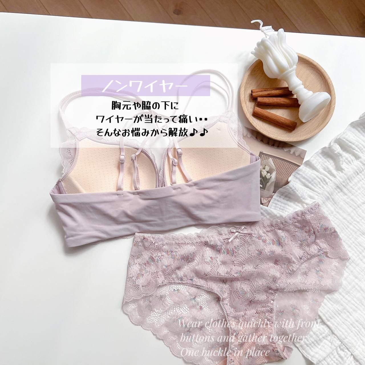 新品未使用 グリーン ノンワイヤー フロントホック 前バックル 可愛い 