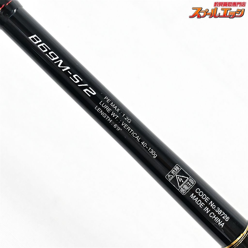 【シマノ】 18炎月 BB B69M-S/2 SHIMANO ENGETSU マダイ K_149v34936 - メルカリ