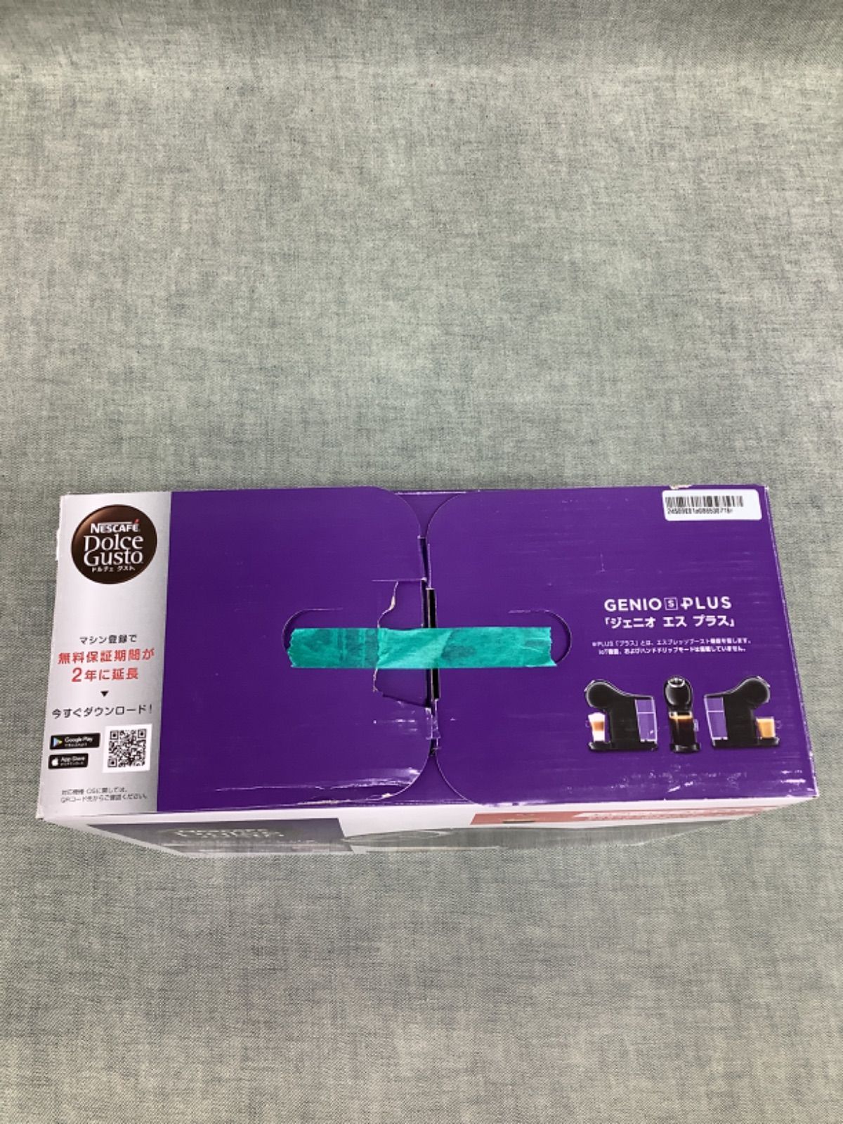 RN25041802 ネスカフェ
