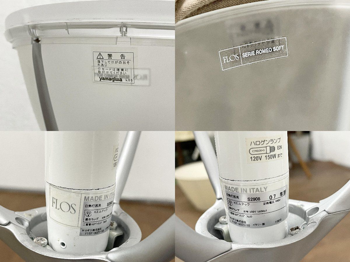 バルミューダ ザ・ポット 0.6L ホワイト BALMUDA バルミューダ 電気