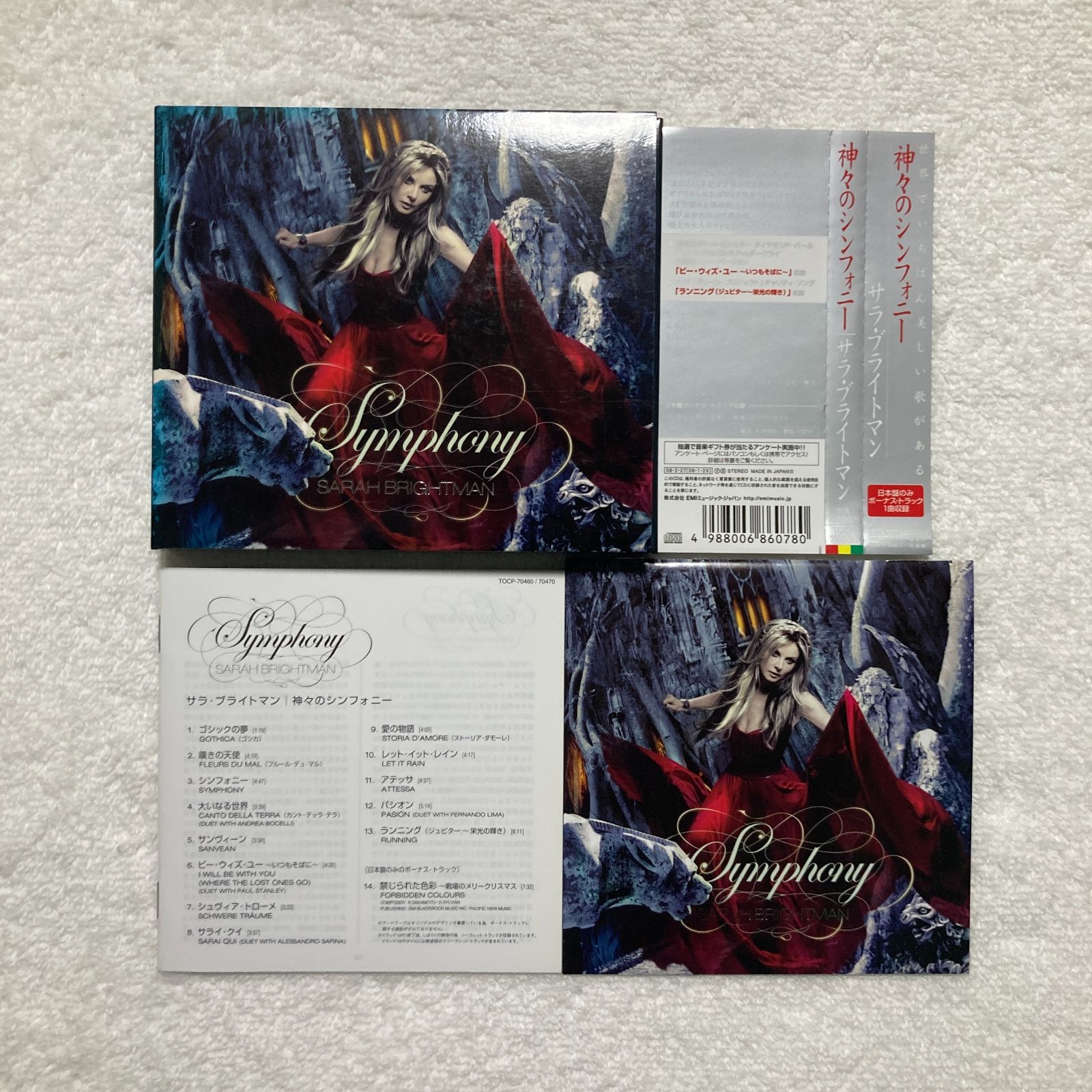 CD】サラ・ブライトマン Sarah Brightman / 神々のシンフォニー
