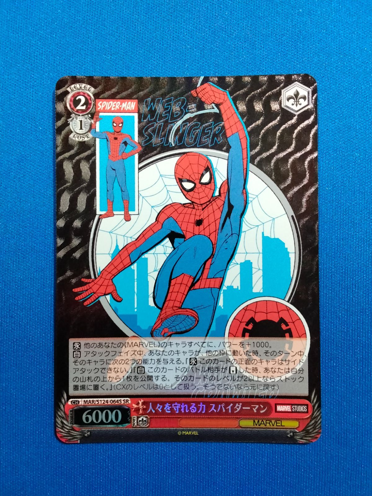 ヴァイスシュヴァルツ　タイトルカップ　MARVEL スパイダーマン ヴァイスシュヴァルツ タイトルカップ MARVEL スパイダーマン