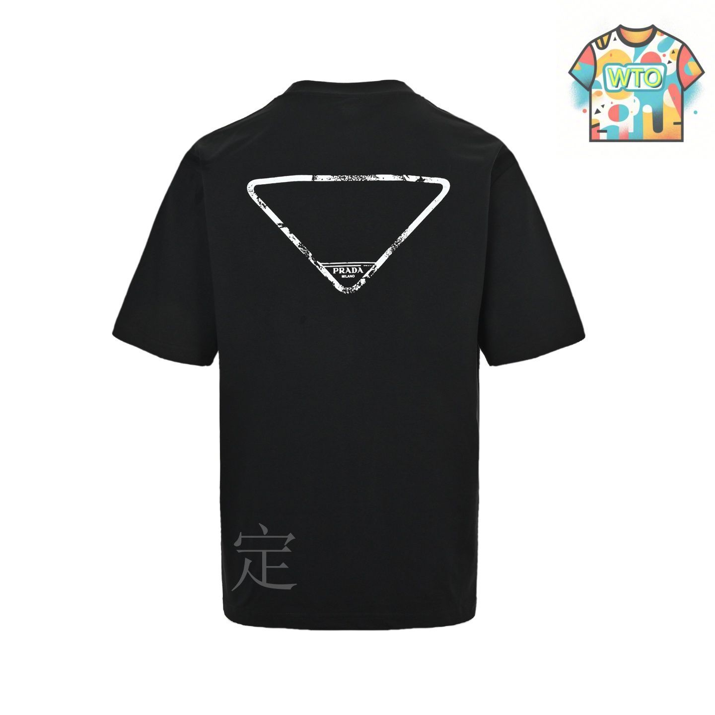 超美品PRADA ブラック Tシャツ Sサイズ クマ刺繍 楽天市場】PRADA プラダ Tシャツ サイズ:S グラフィック