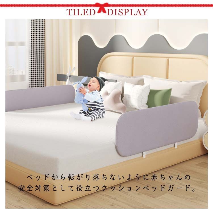 ベッドガード ベッドフェンス 幅120cm 高さ40cm ベビー 赤ちゃん 転落防止 ベビーガード クッション ハイタイプ ベッド柵 コーナークッション 柔らかい 幼児 寝返り防止 ケガ防止 クッショ#erika