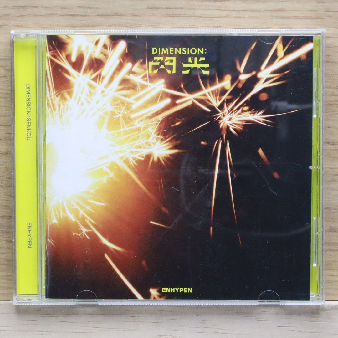 国内盤CD☆ザ・ランペイジ from EXILE TRIBE/THE RAMPAGE from