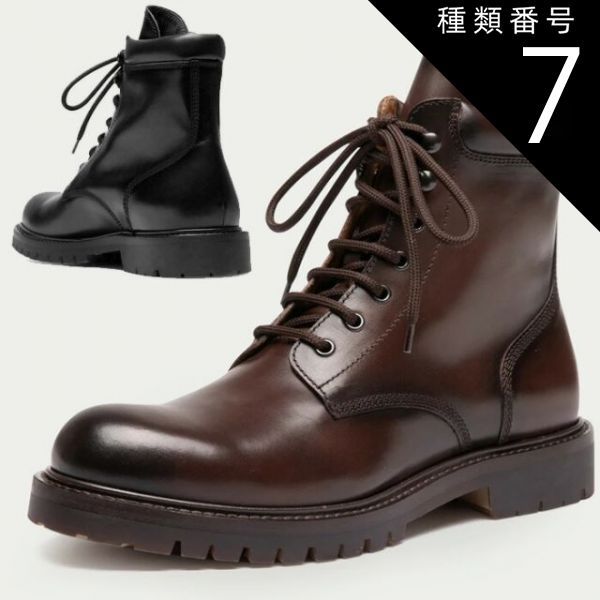 種類7 27.5cm|ブラック ブーツ メンズ コンバットブーツ 8ホール ハイカット カジュアル マーチンブーツ メンズ アウトドア カジュアル ファッション コーデ 春秋