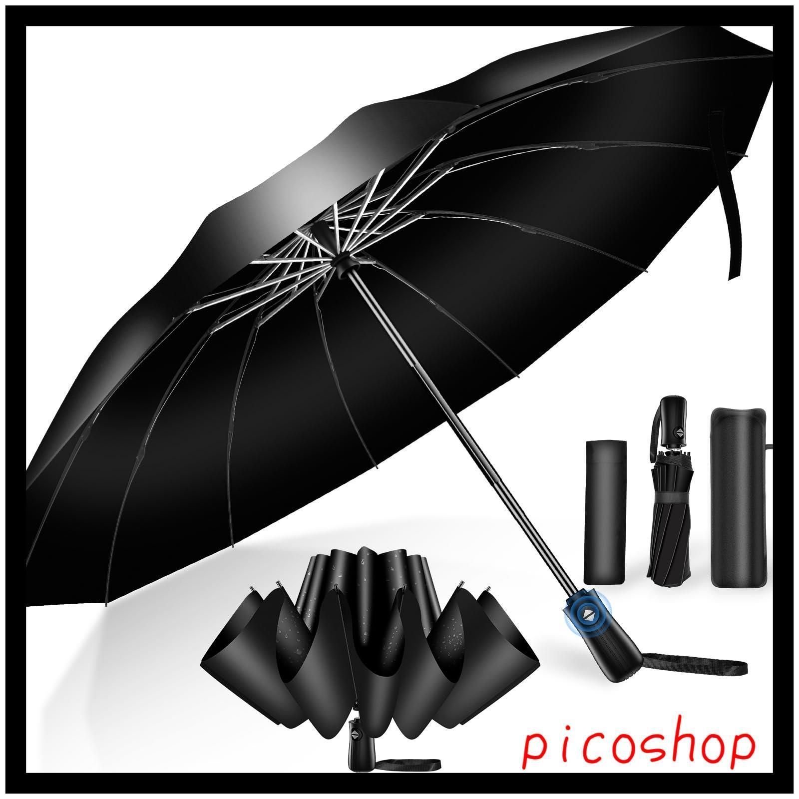 Sky星を紡ぐ子どもたち 光海月の雨傘 STAR無し - メルカリ STARなし 光